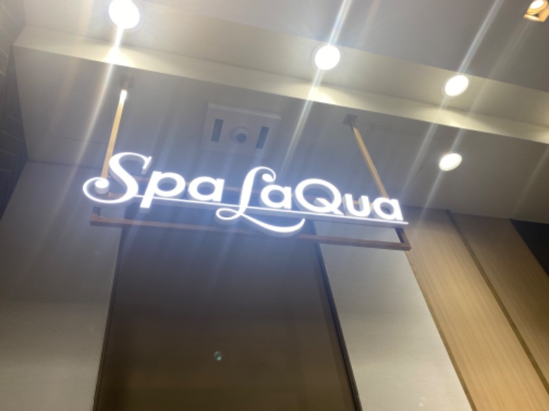 スイミーさんの東京ドーム天然温泉 Spa LaQua(スパ ラクーア)のサ活写真