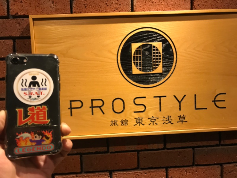 タオル・マスクマンさんのPROSTYLE SAUNA 東京浅草 (プロスタイル旅館 東京浅草 2F)のサ活写真