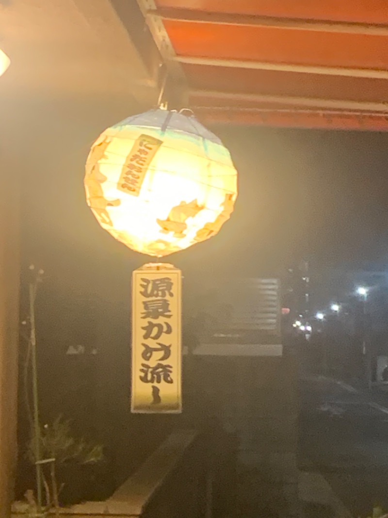 みちひろむさんの灘温泉 六甲道店のサ活写真