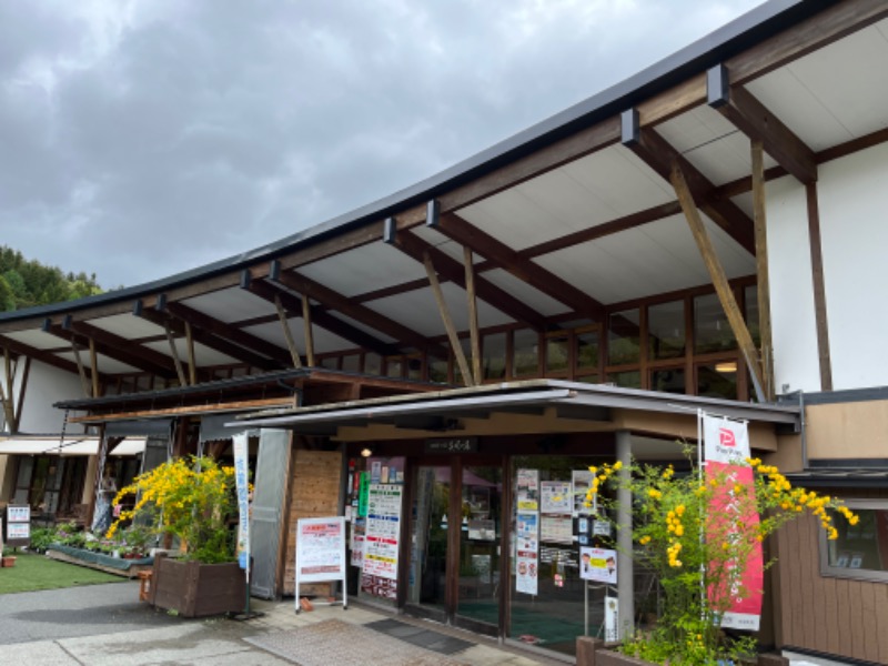 ぐわんぐわんさんの花の駅・片品 花咲の湯のサ活写真