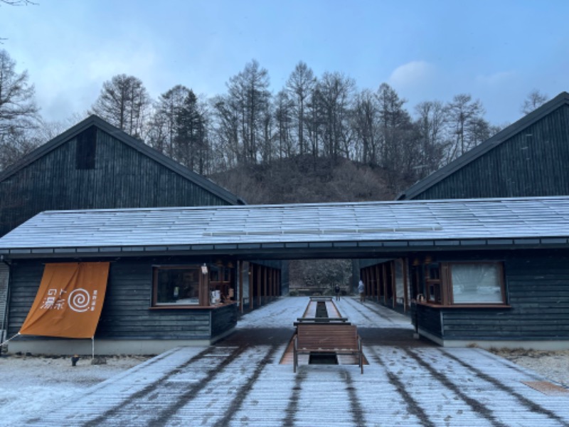 mizuhoさんの星野温泉 トンボの湯のサ活写真