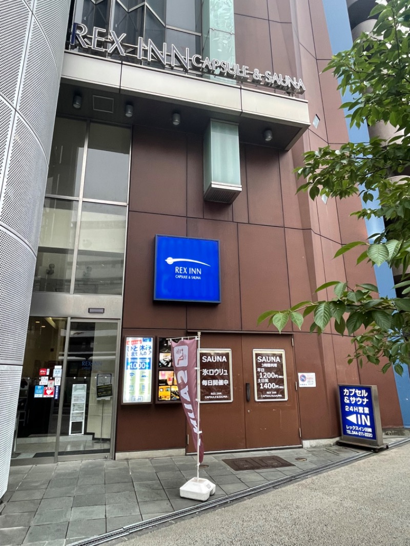 mizuhoさんのレックスイン川崎のサ活写真