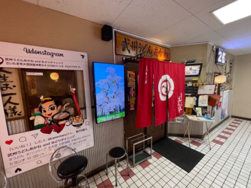 mizuhoさんのレックスイン川崎のサ活写真