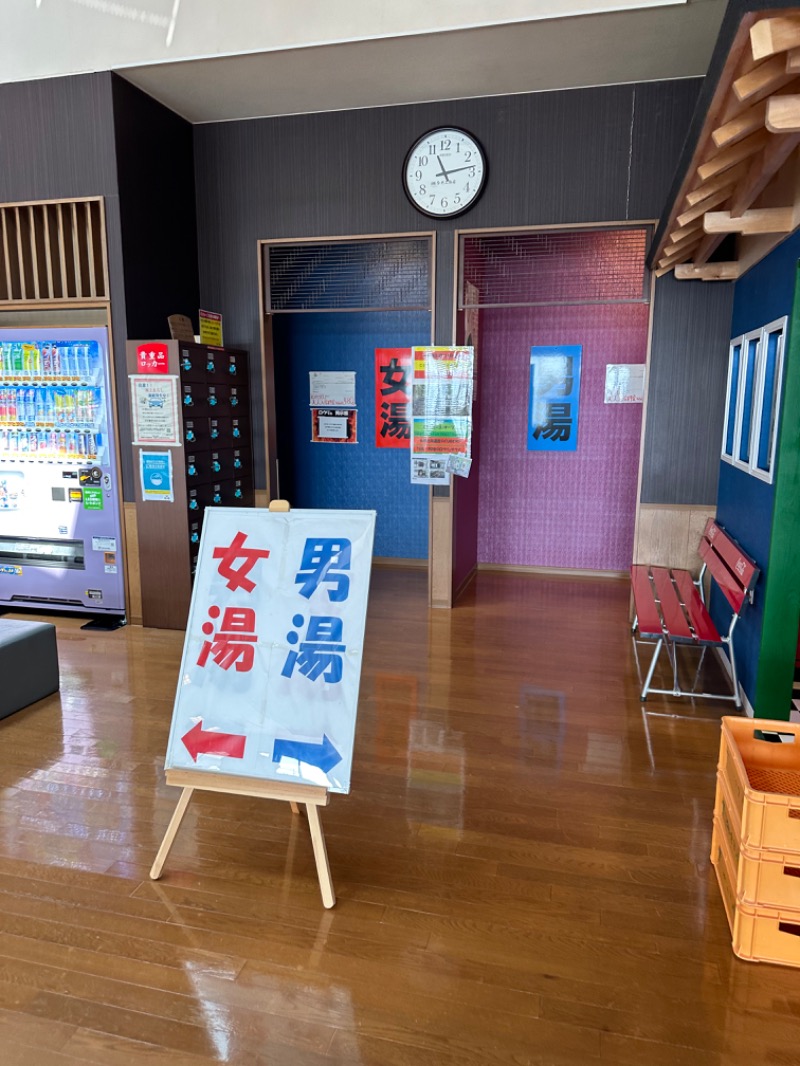 mizuhoさんの湯元 花の湯のサ活写真