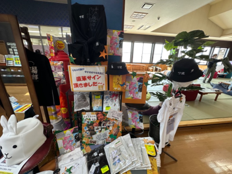 mizuhoさんの湯元 花の湯のサ活写真