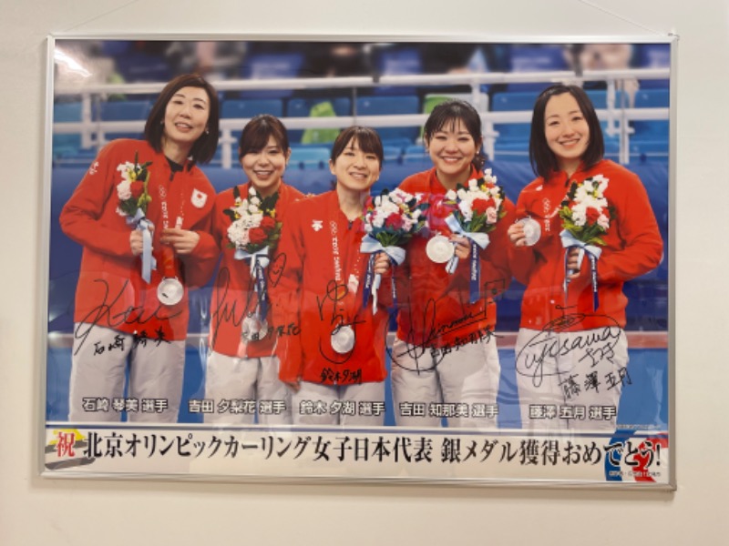 mizuhoさんの天然温泉&メンズサウナ 若松の湯(北見ピアソンホテル)のサ活写真