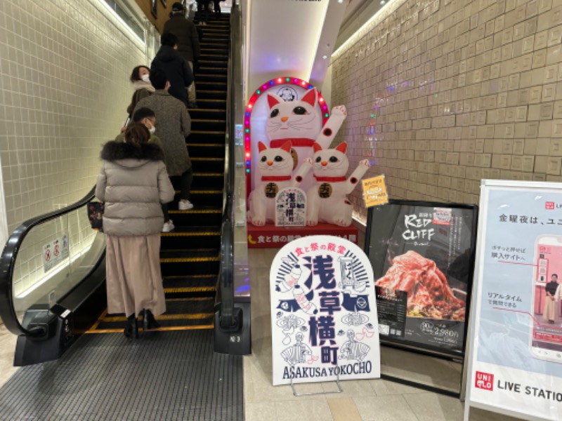 mizuhoさんの駅前人工温泉 とぽす 仙台駅西口のサ活写真