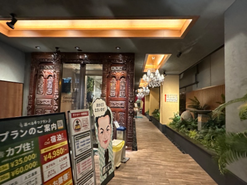 mizuhoさんの安心お宿プレミア 名古屋栄店のサ活写真