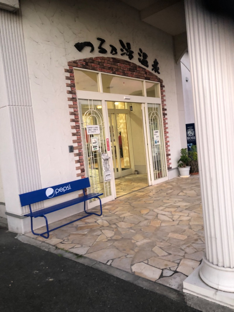 熊原さんのつる乃湯 八代店のサ活写真