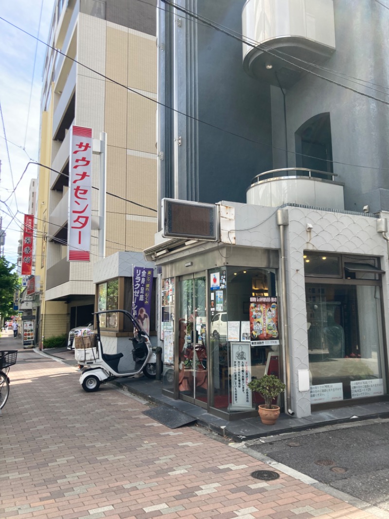 muraraさんのサウナセンター鶯谷本店のサ活写真