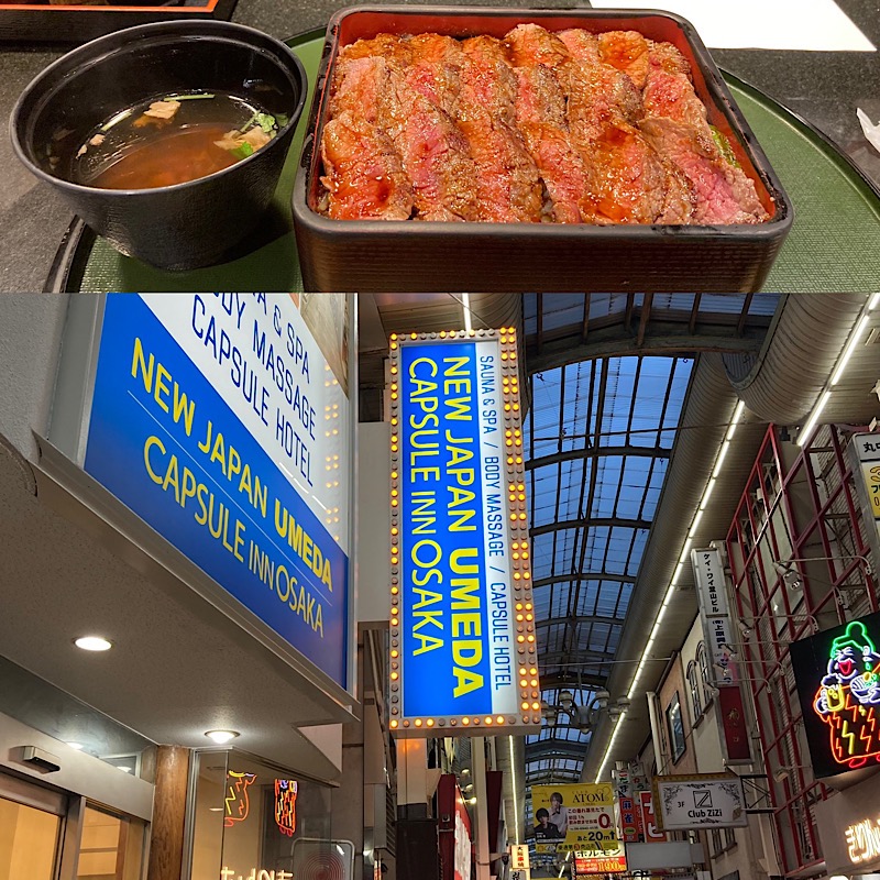 yuさんのニュージャパン 梅田店(カプセルイン大阪)のサ活写真