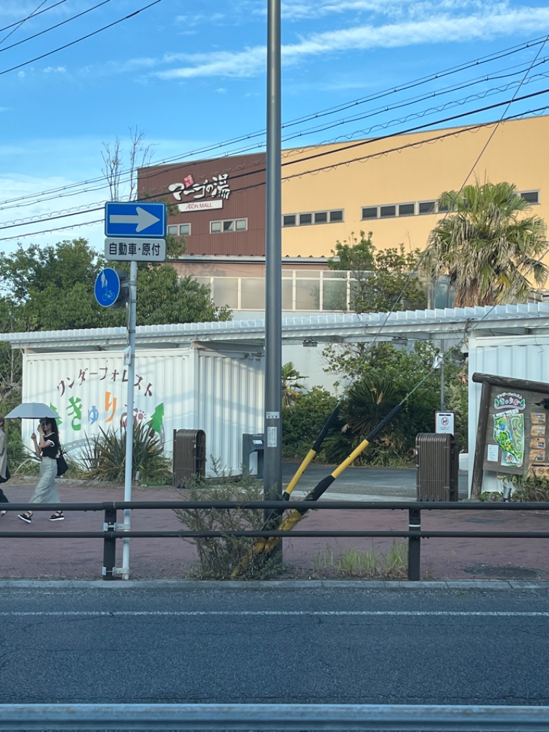 小粋屋　小牧さんの常滑温泉 マーゴの湯のサ活写真