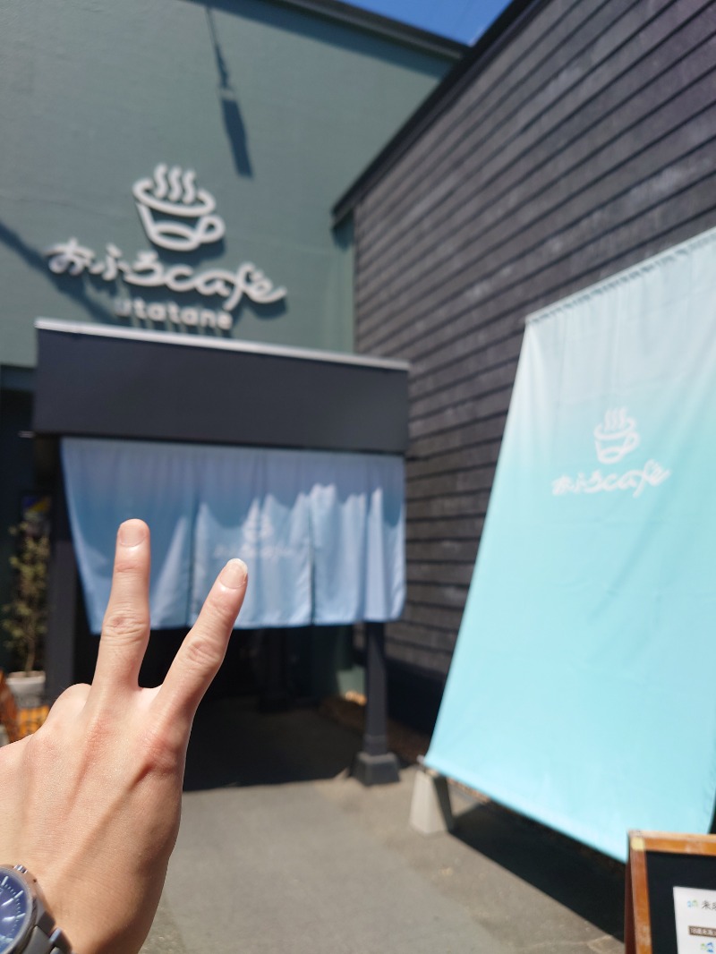 かずくんさんのおふろcafé utataneのサ活写真