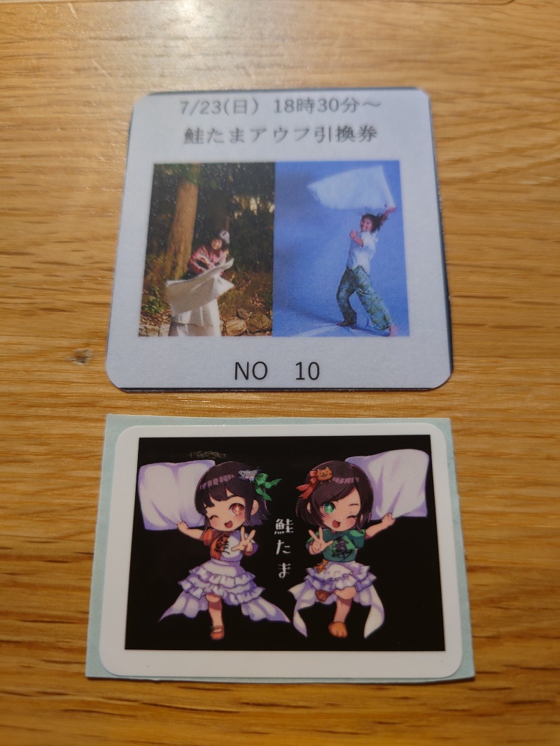 かずくんさんのおふろcafé utataneのサ活写真