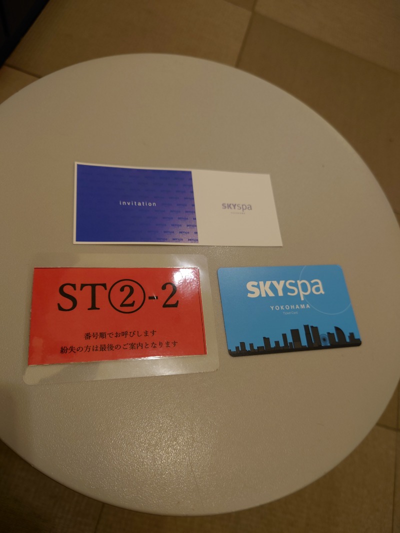 かずくんさんのスカイスパYOKOHAMAのサ活写真