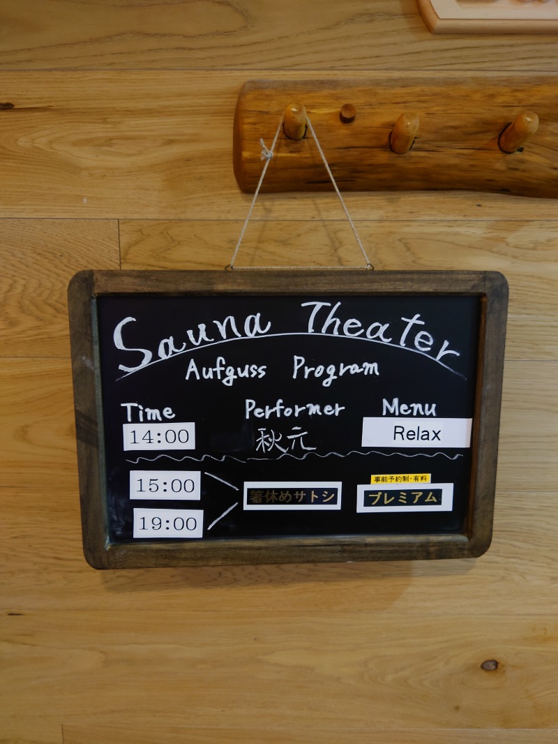 かずくんさんのスカイスパYOKOHAMAのサ活写真