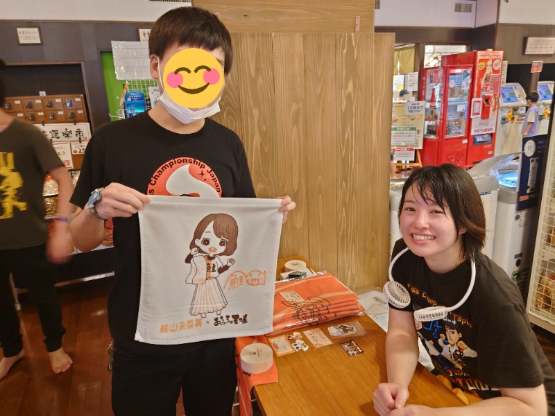 かずくんさんのおふろの王様 港南台店のサ活写真