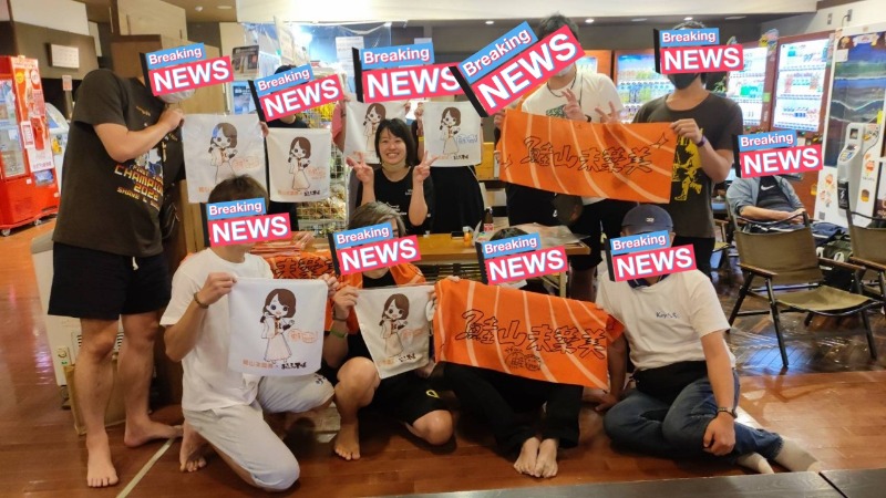 かずくんさんのおふろの王様 港南台店のサ活写真