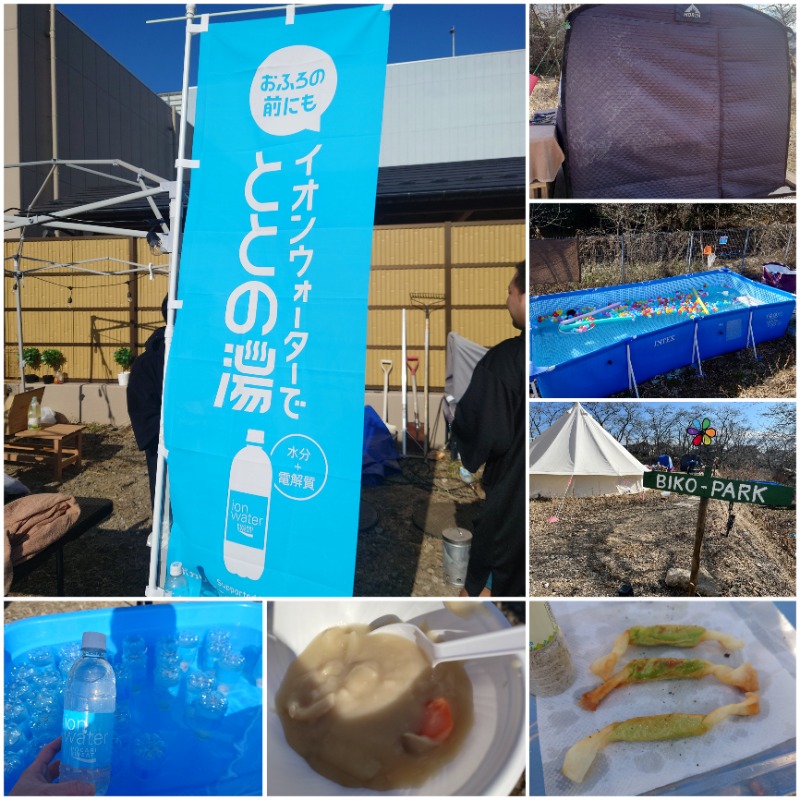 かずくんさんのやまびこの湯 ベガロポリス仙台南のサ活写真