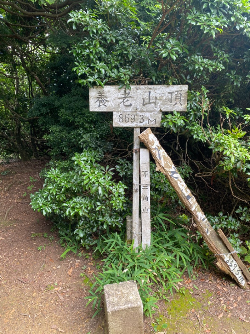 湯〜❤︎さんの養老温泉 ゆせんの里のサ活写真