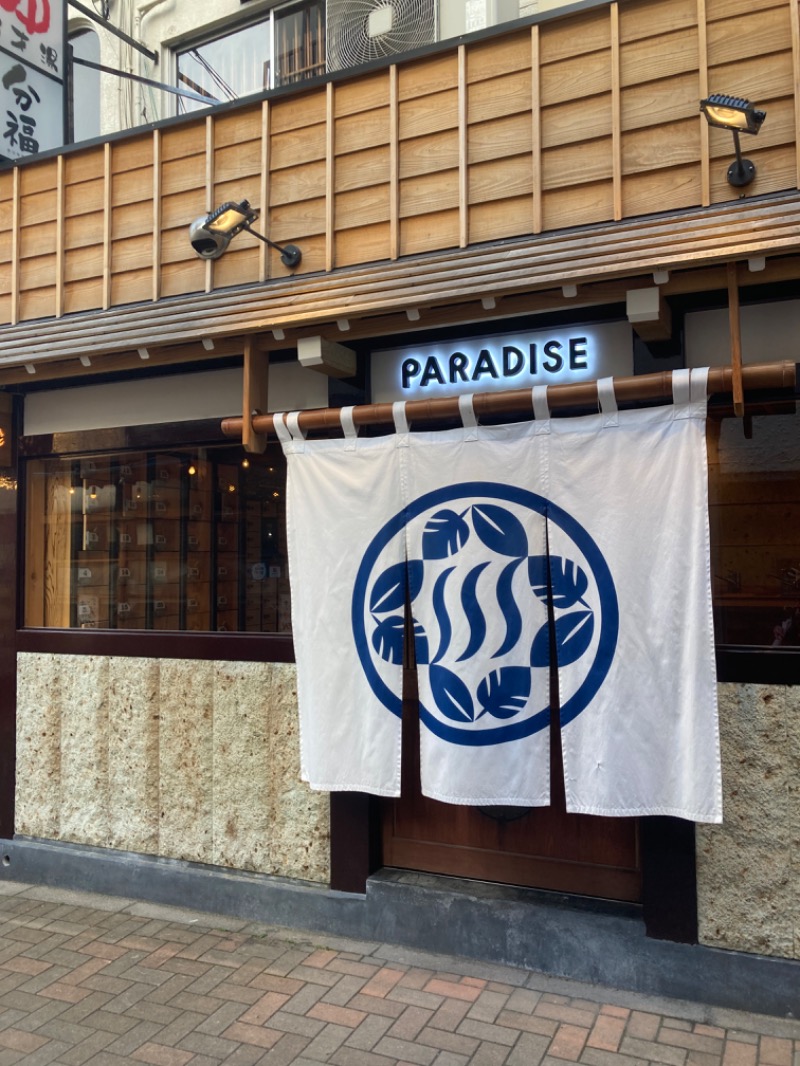 サウナ好きおばさんさんのPARADISE(パラダイス)のサ活写真