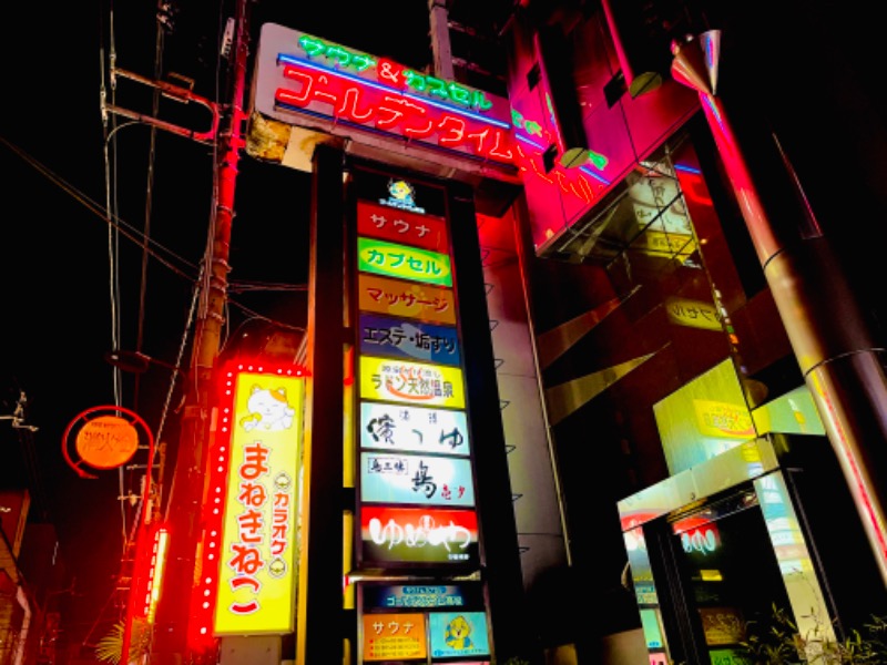 HAYATOさんのゴールデンタイム高松のサ活写真