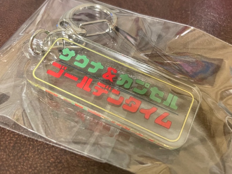 HAYATOさんのゴールデンタイム高松のサ活写真