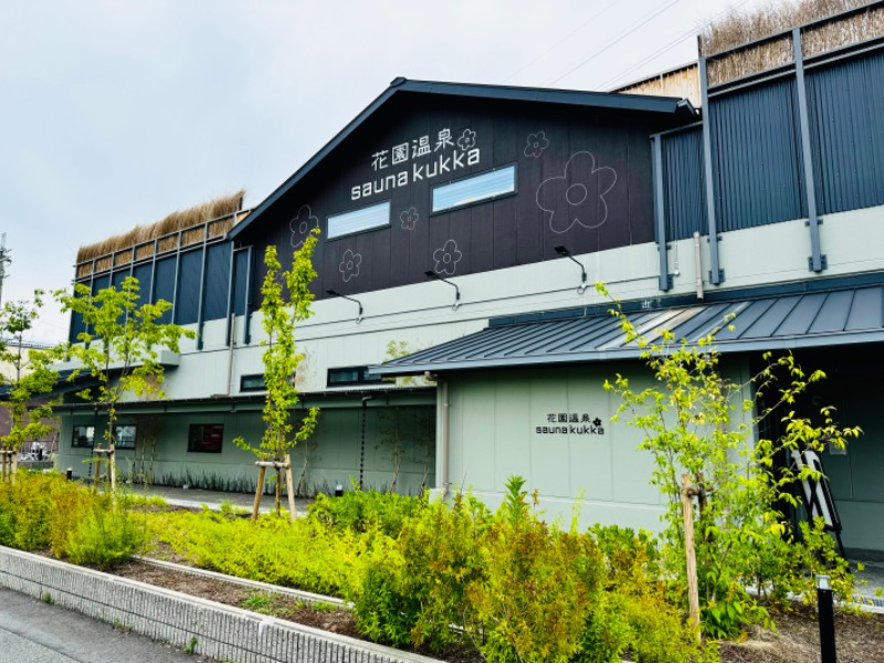 HAYATOさんの花園温泉 sauna kukkaのサ活写真