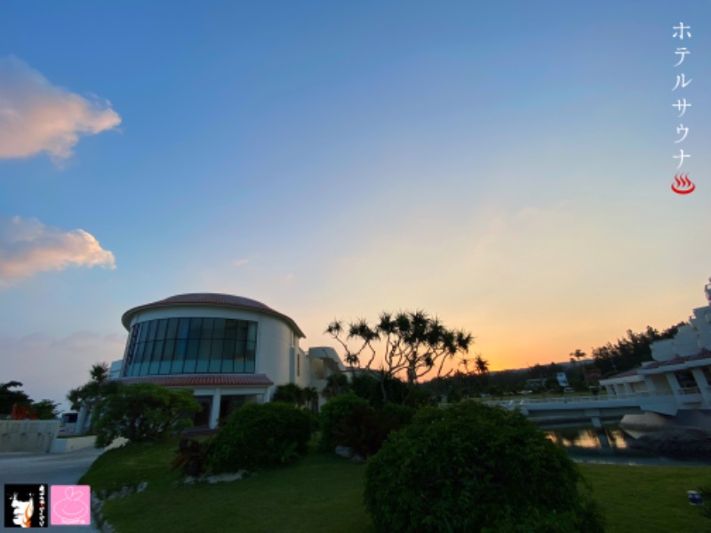 モリイチさんのシェラトン沖縄サンマリーナリゾート ウェルネス&スパ ぬちぐすいのサ活写真