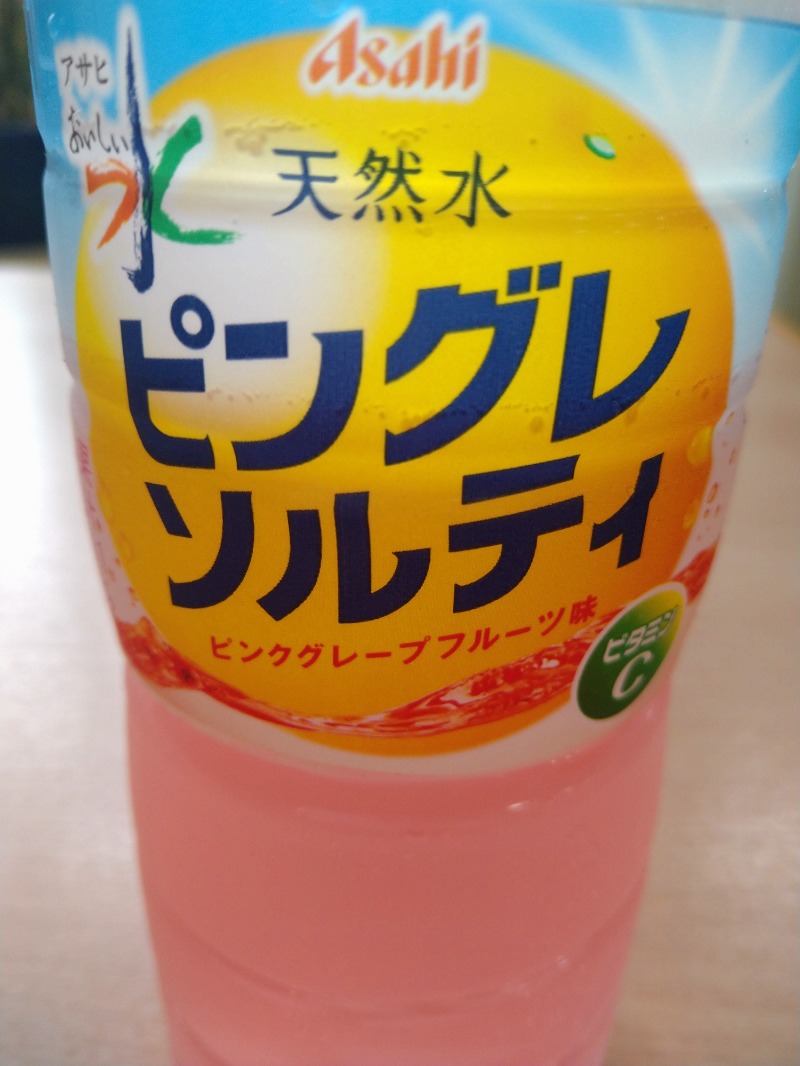 さく太郎さんのつくだ温泉 ゆーぽっぽのサ活写真