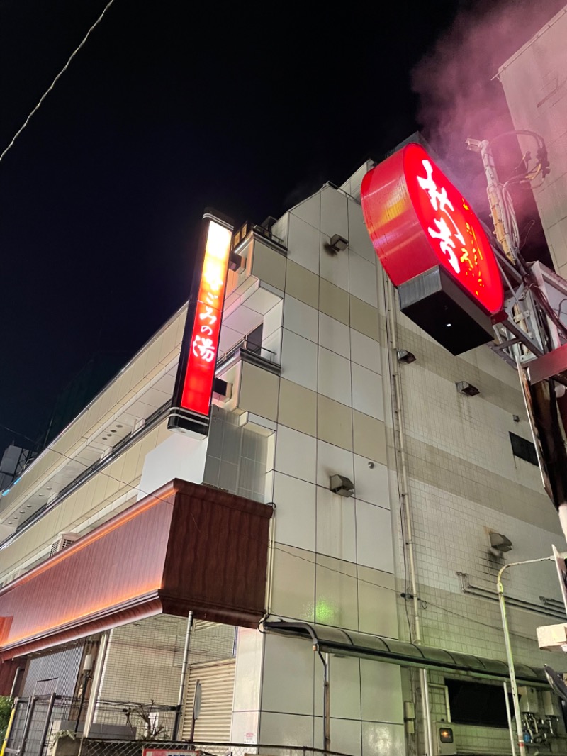 ryo@サウナなしでは生きれへんさんの東京荻窪天然温泉 なごみの湯のサ活写真