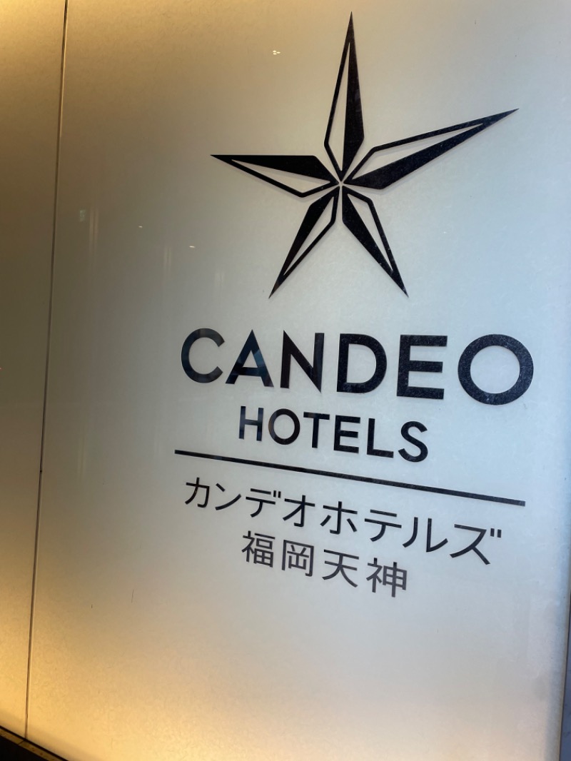 ryo@サウナなしでは生きれへんさんのカンデオホテルズ福岡天神のサ活写真