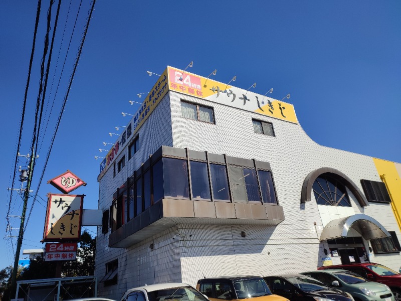 コンサドーレサウナ部【非公認】🔴⚫🦉さんのサウナしきじのサ活写真