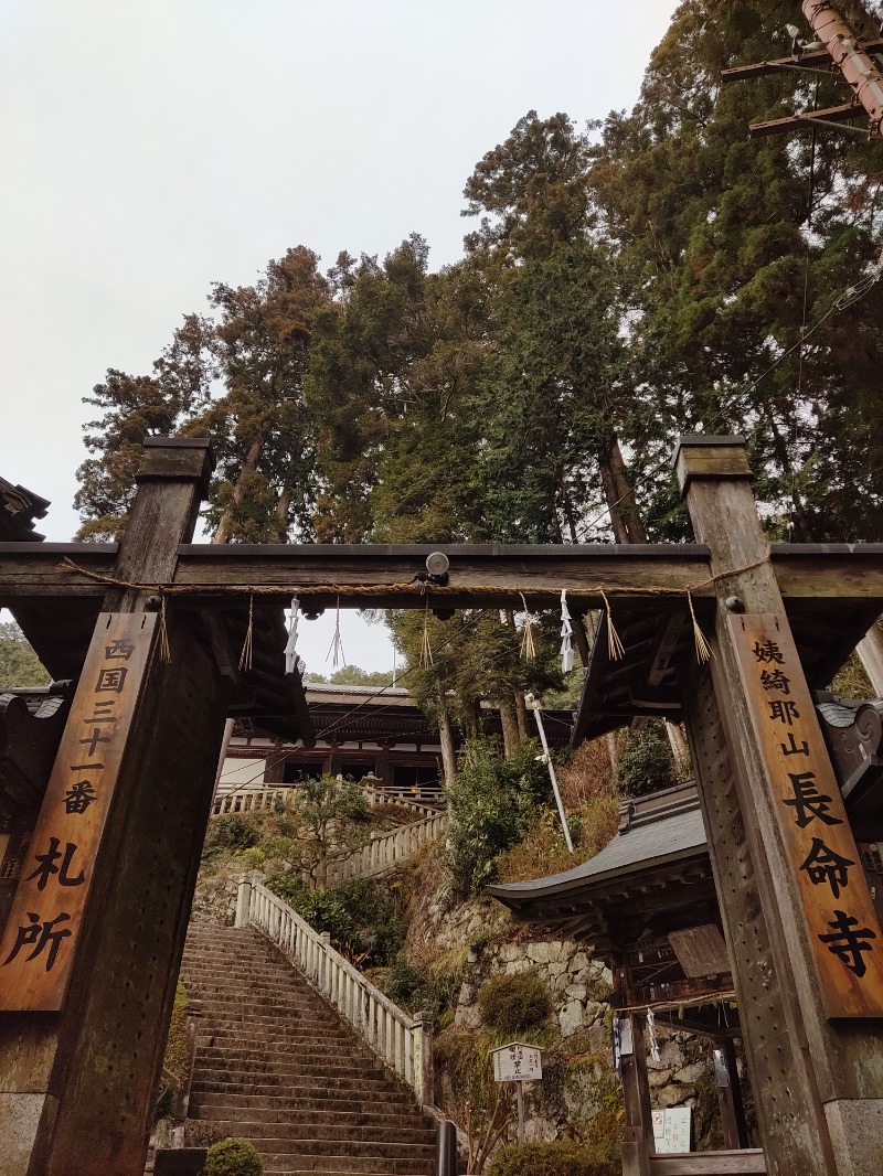 塩サイダーマンさんの長命寺温泉 天葉の湯のサ活写真