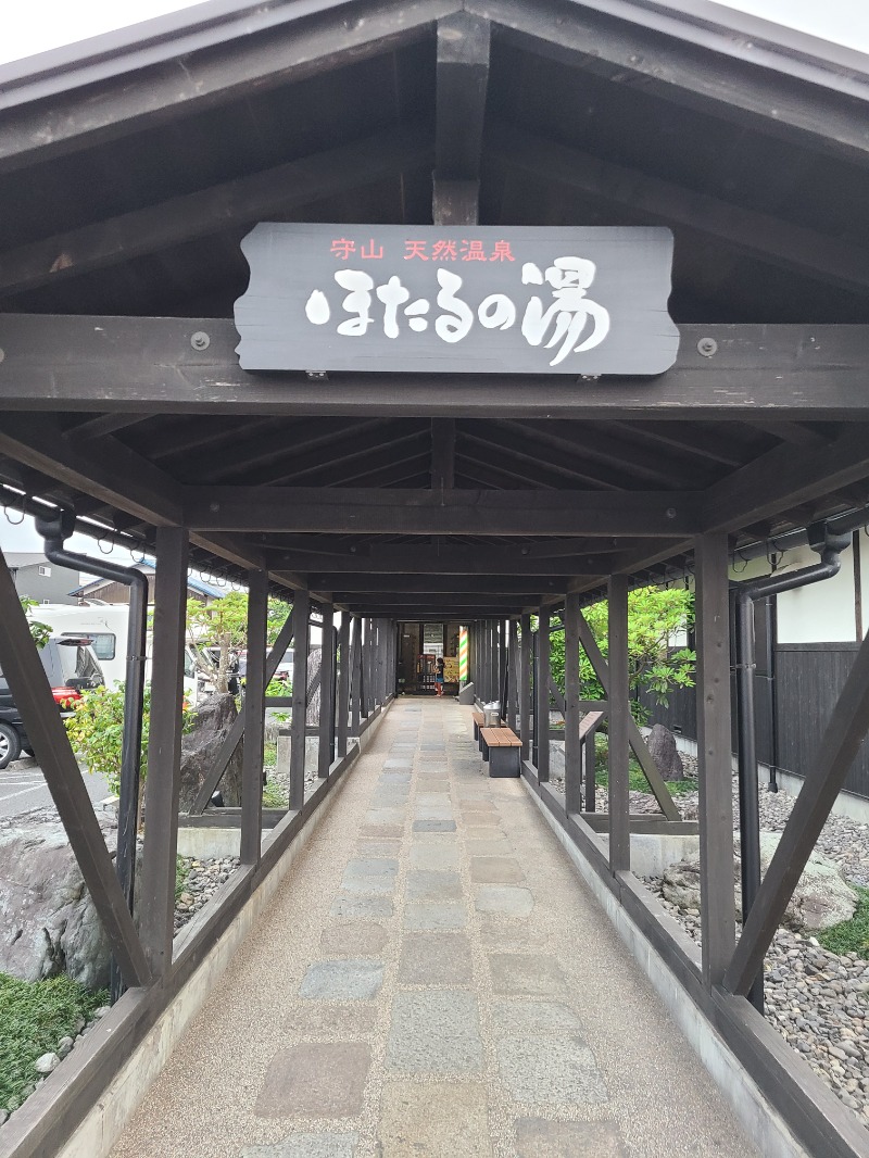 Shuheiさんの守山天然温泉 ほたるの湯のサ活写真