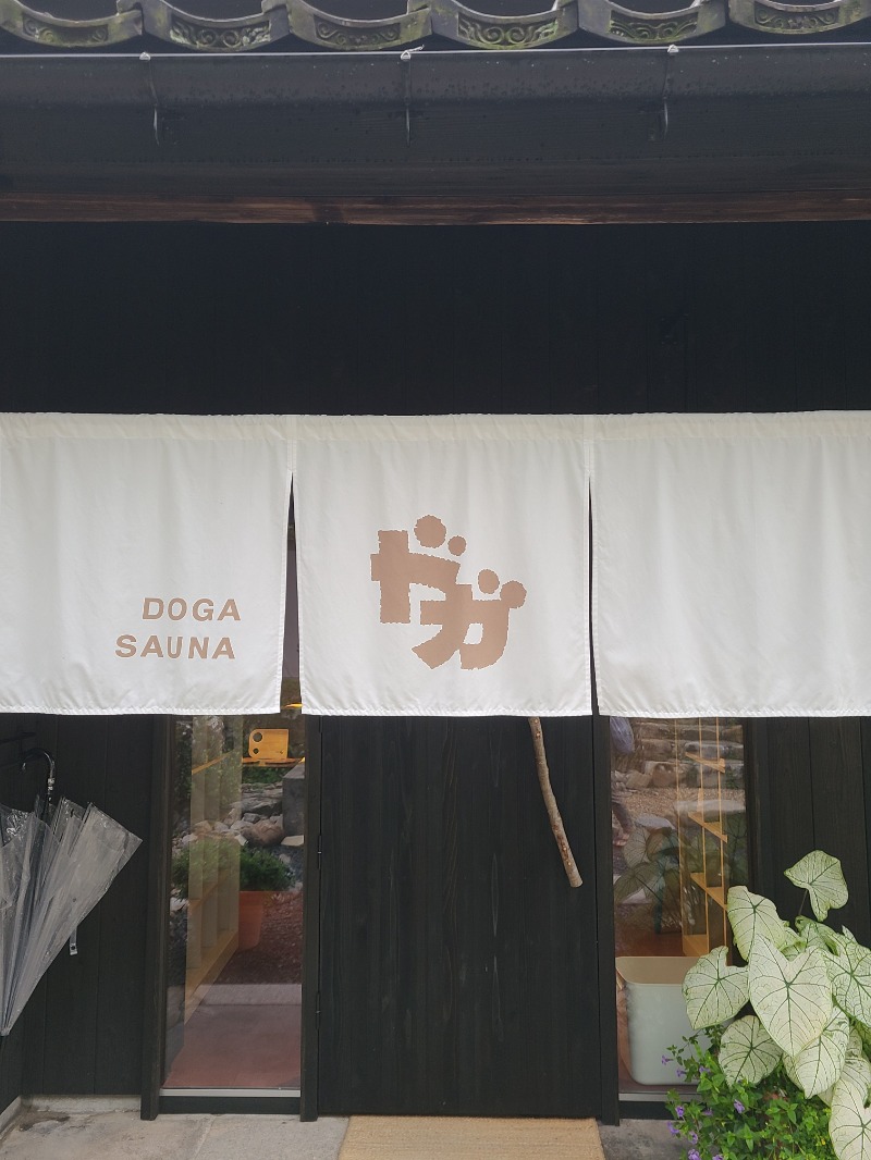 ShuheiさんのDOGA SAUNAのサ活写真