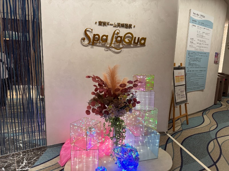 ちっくんさんの東京ドーム天然温泉 Spa LaQua(スパ ラクーア)のサ活写真