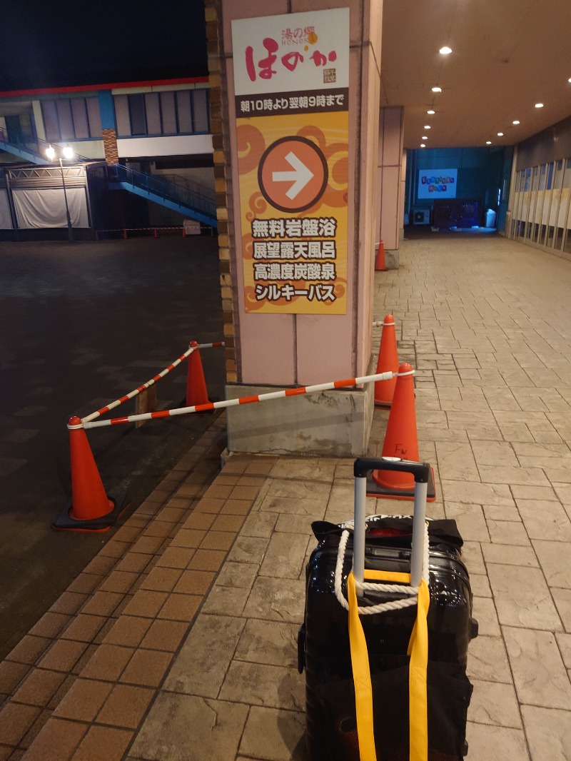 熱波師 翔さんの湯の郷ほのか 蘇我店のサ活写真