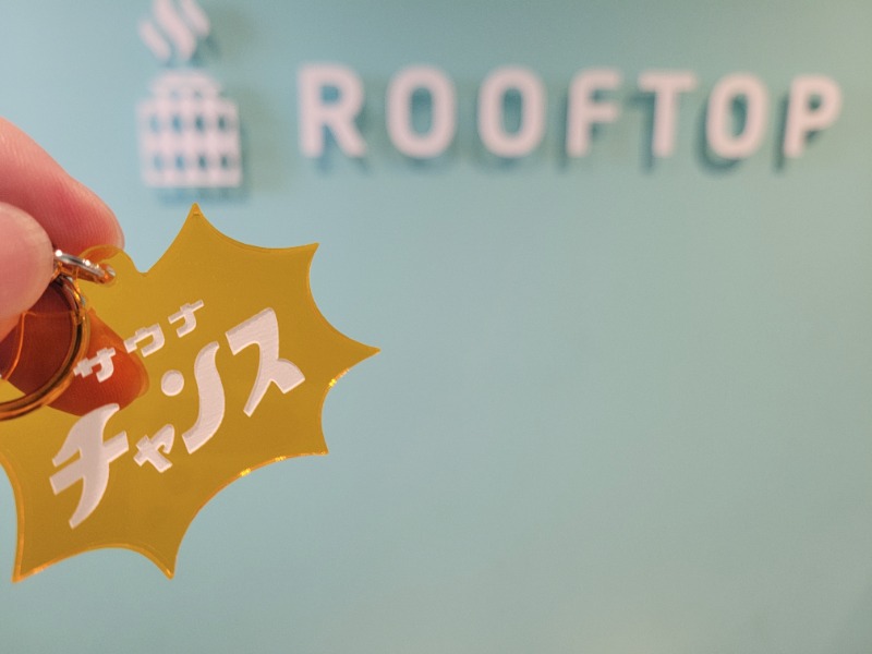 わいさーさんのROOFTOPのサ活写真