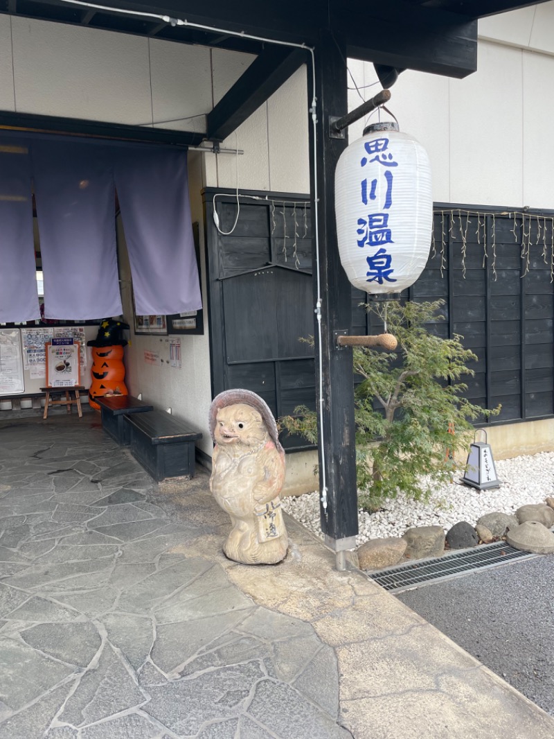 🍓ゆっこ🍓さんの小山思川温泉のサ活写真