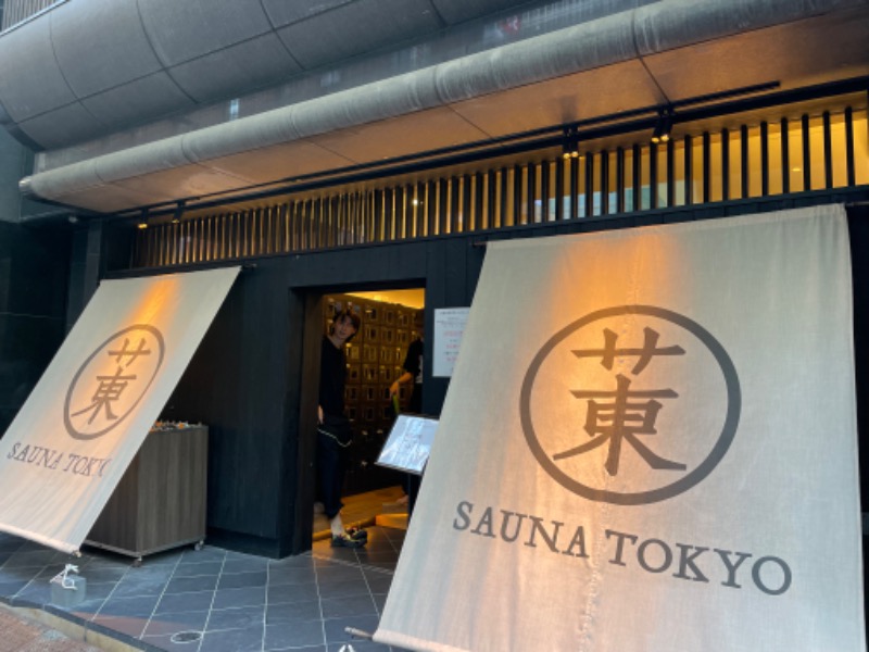 🍓ゆっこ🍓さんのサウナ東京 (Sauna Tokyo)のサ活写真