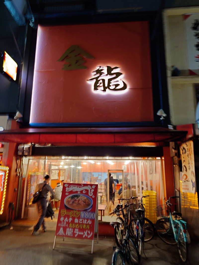 MIZさんのニュージャパン 梅田店(カプセルイン大阪)のサ活写真