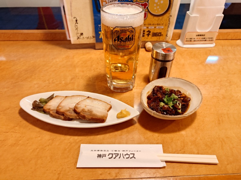 MIZさんの神戸クアハウスのサ活写真