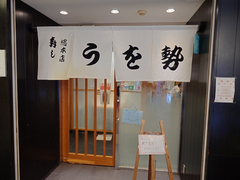 MIZさんの神戸サウナ&スパのサ活写真