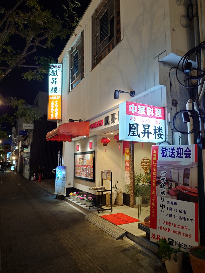 MIZさんのカプセル&サウナ日本のサ活写真