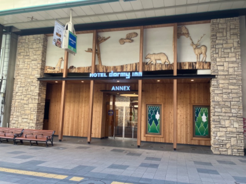 チャンチャンコさんの石狩の湯 ドーミーインPREMIUM札幌のサ活写真