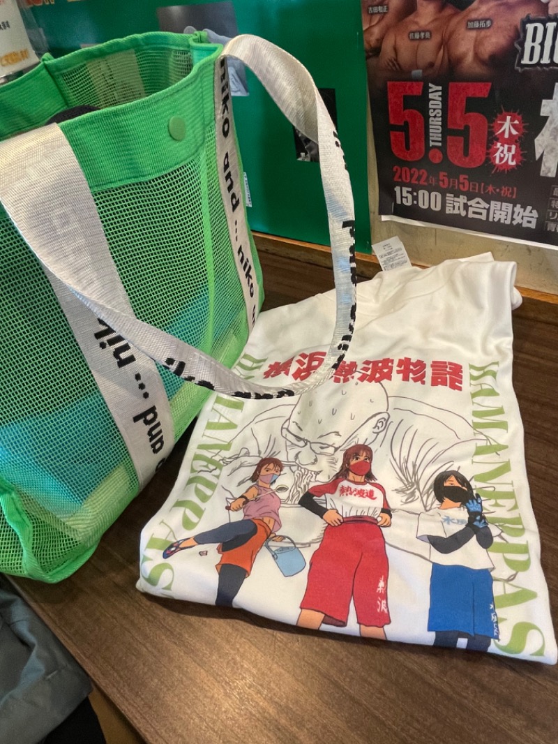 大浜佑介さんのファンタジーサウナ&スパおふろの国のサ活写真