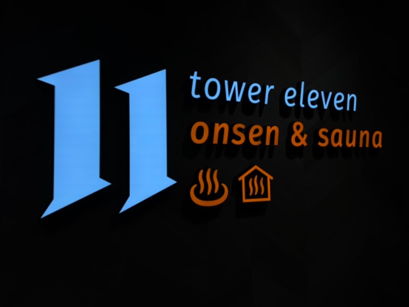 エスさんのtower eleven onsen & sauna(エスコンフィールド)のサ活写真