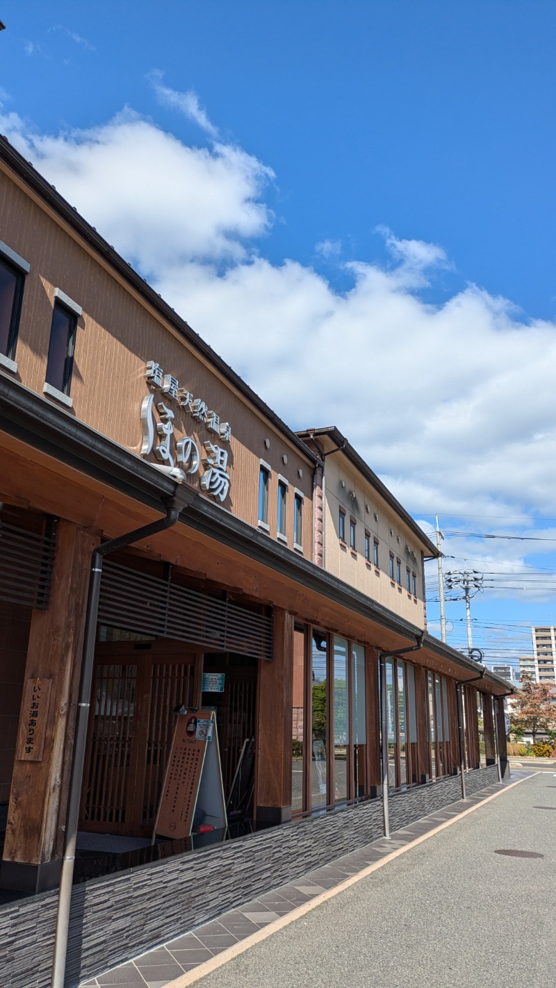 ゆらりひょんさんの塩屋天然温泉 ほの湯楽々園のサ活写真