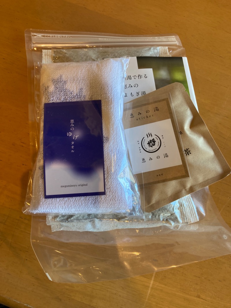 hỹp̃ẽ_はいぽたんさんの岐阜各務原 恵みの湯のサ活写真